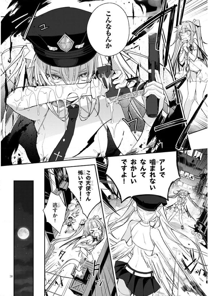 P38