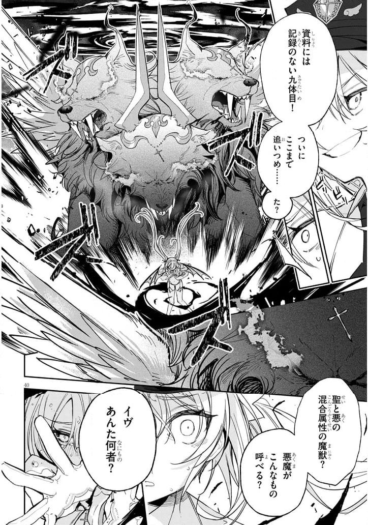 P40