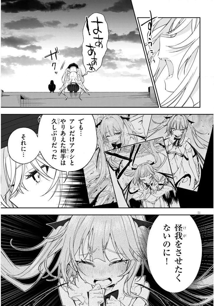 P51