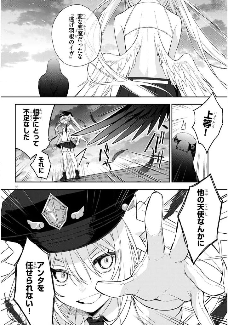 P52
