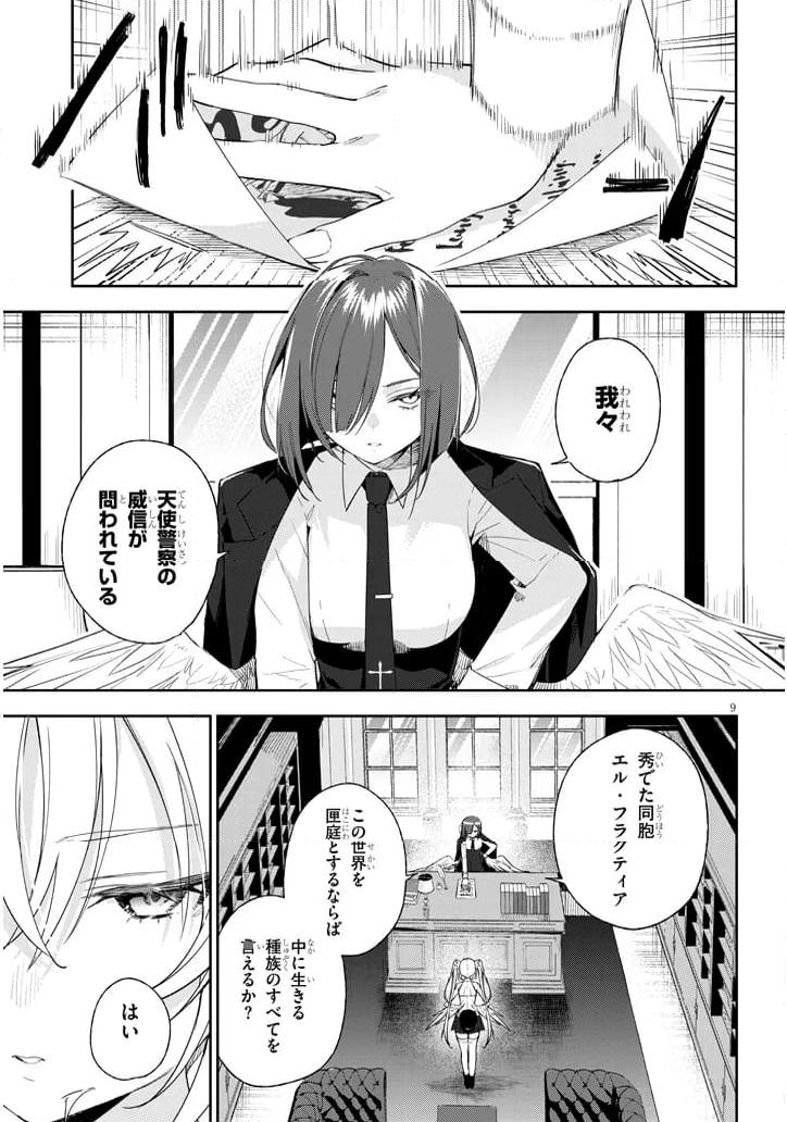 P9