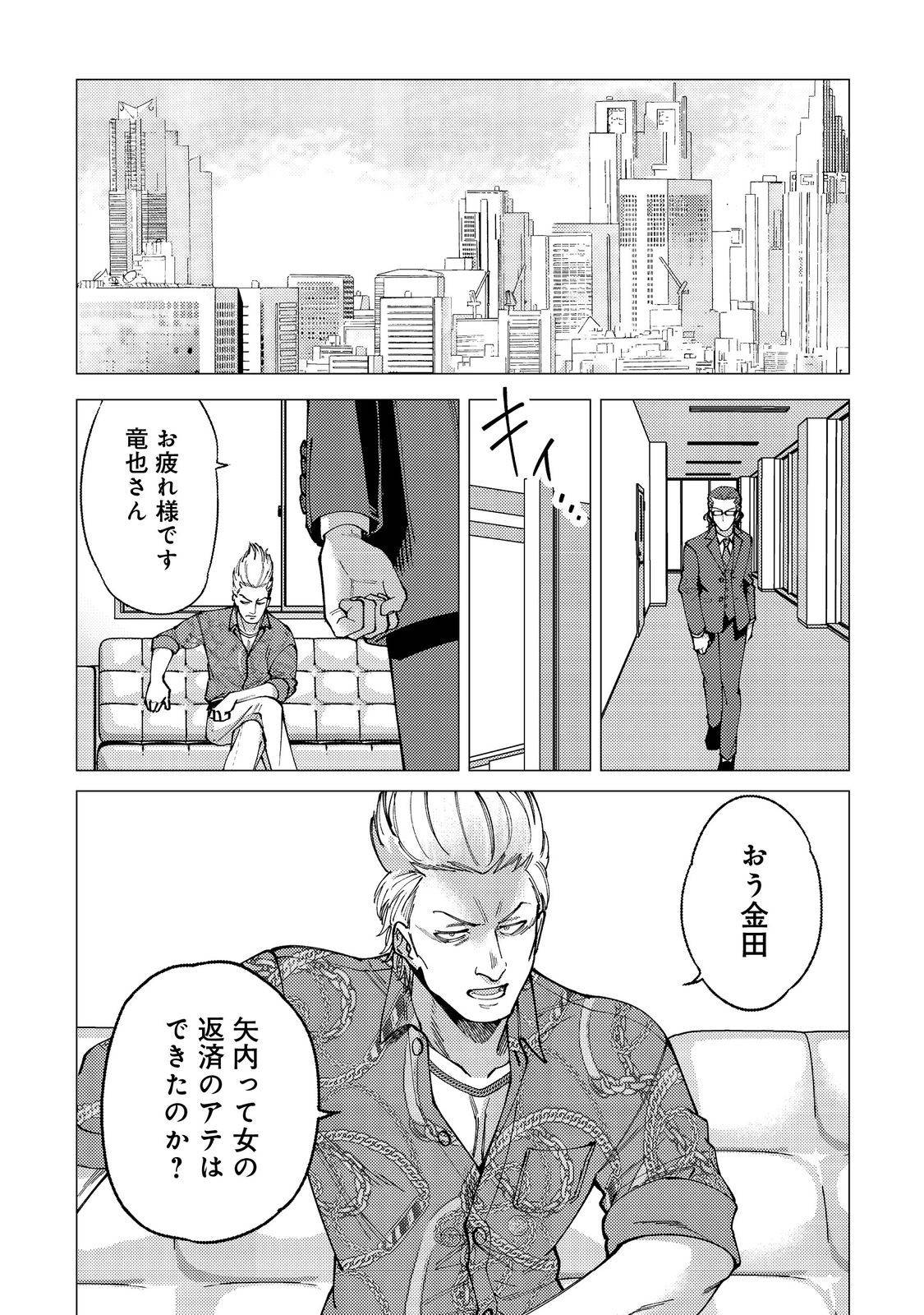 P29