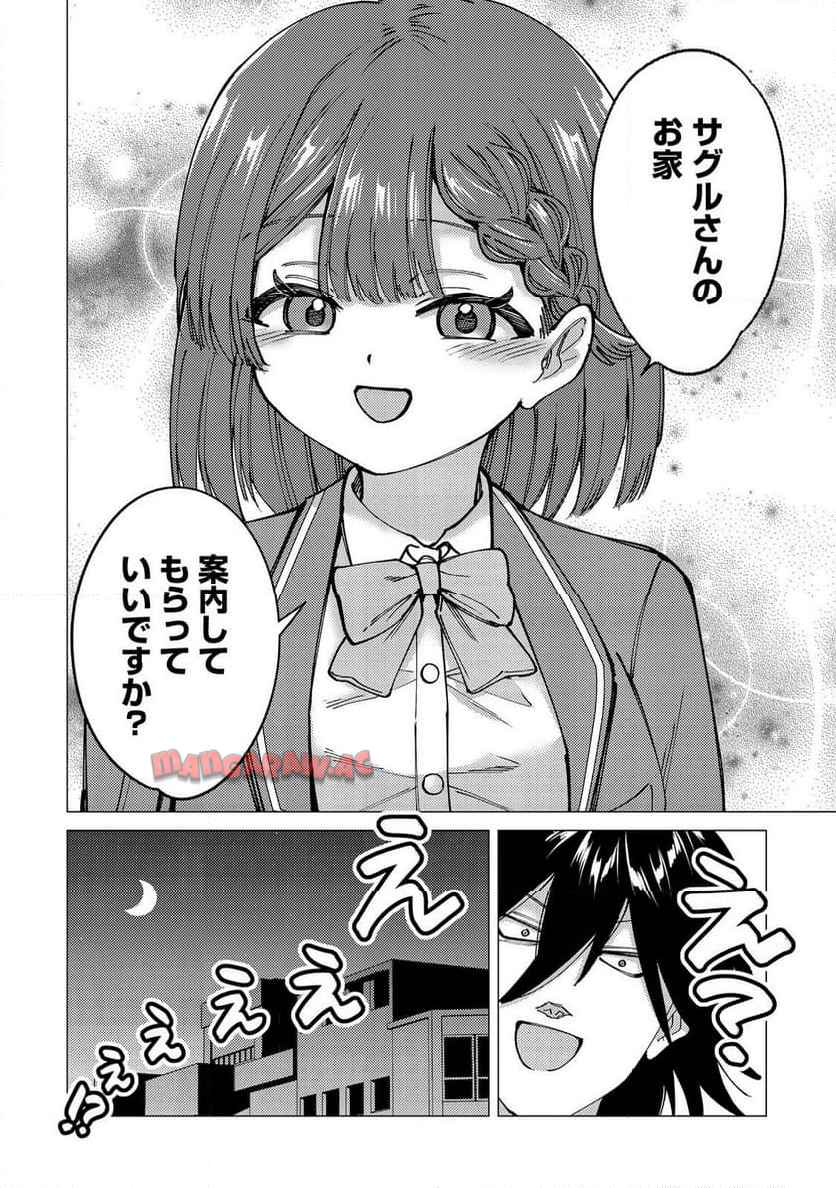 P30