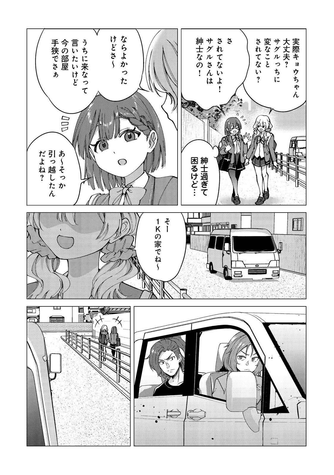 P18