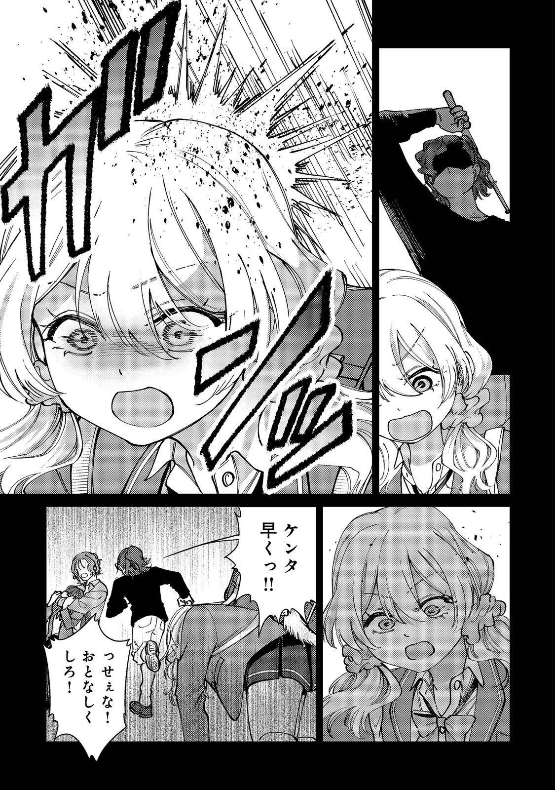 P23