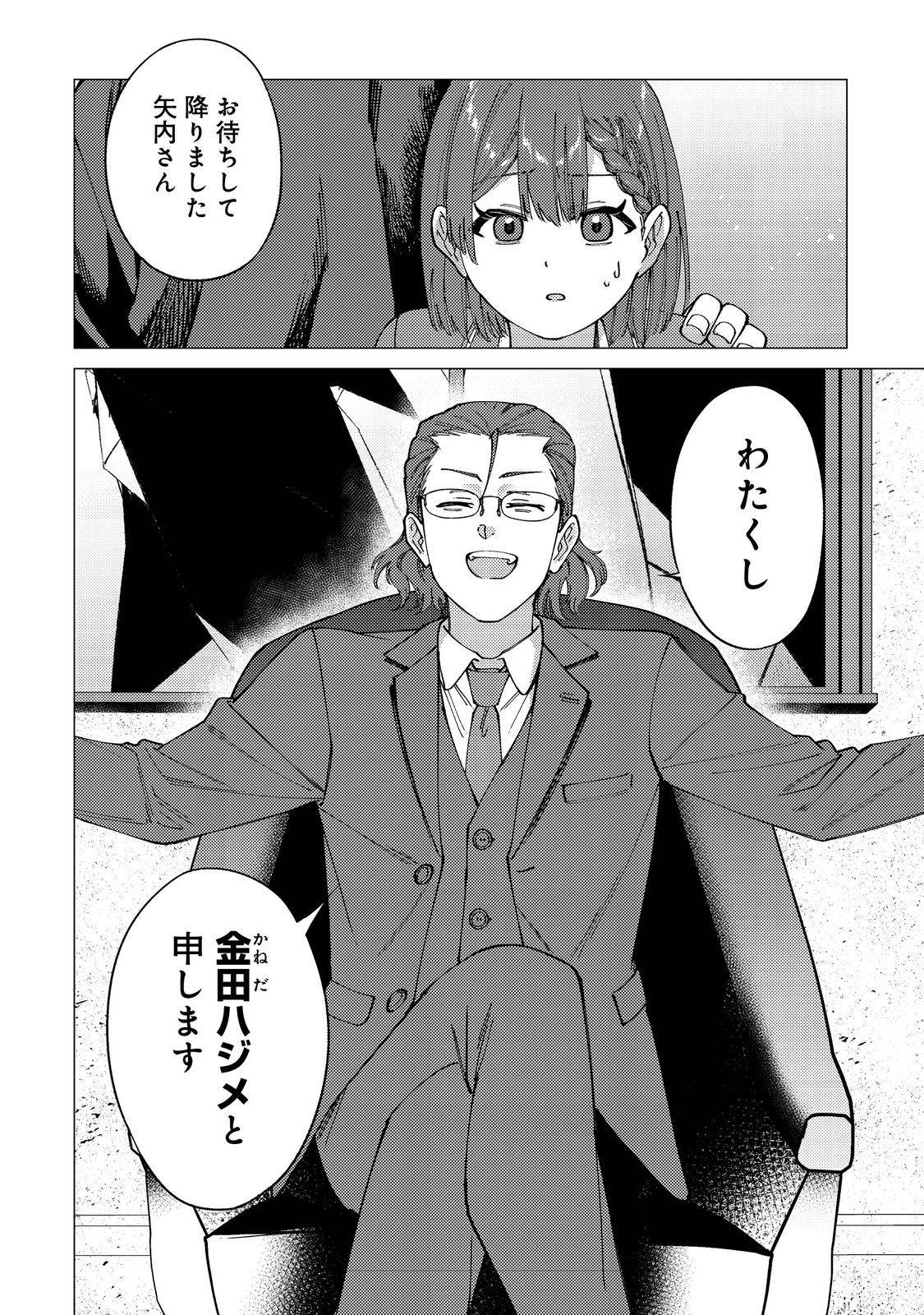 P30