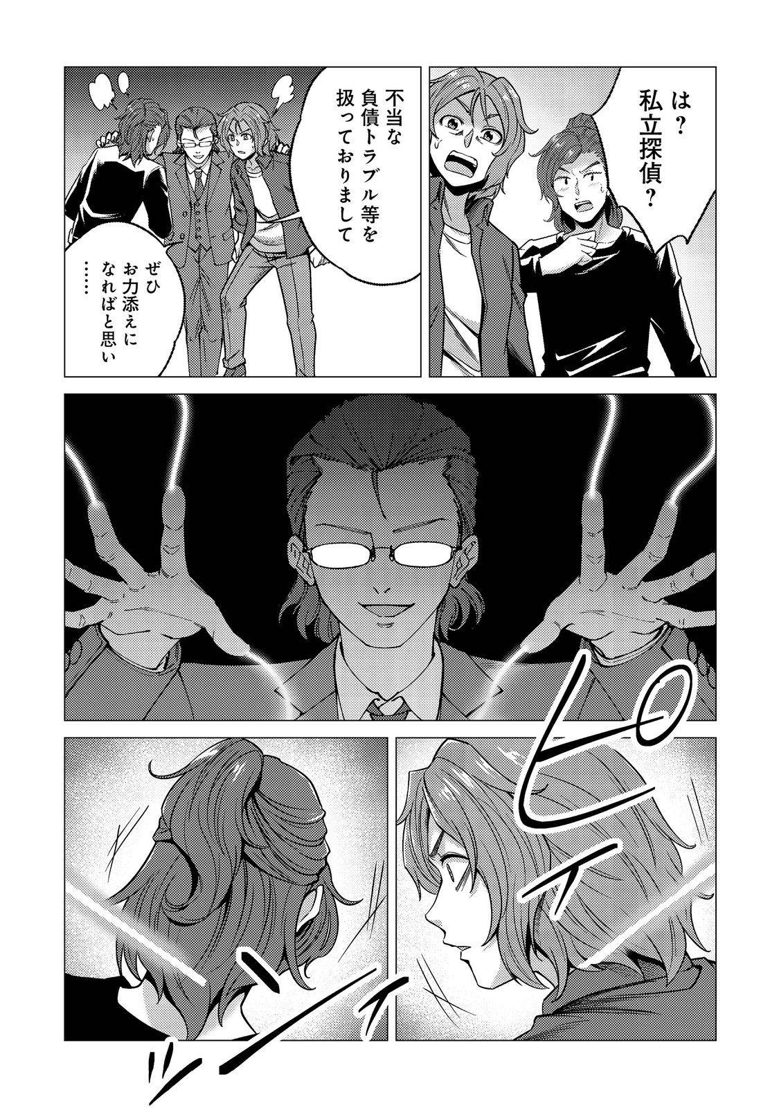 P3