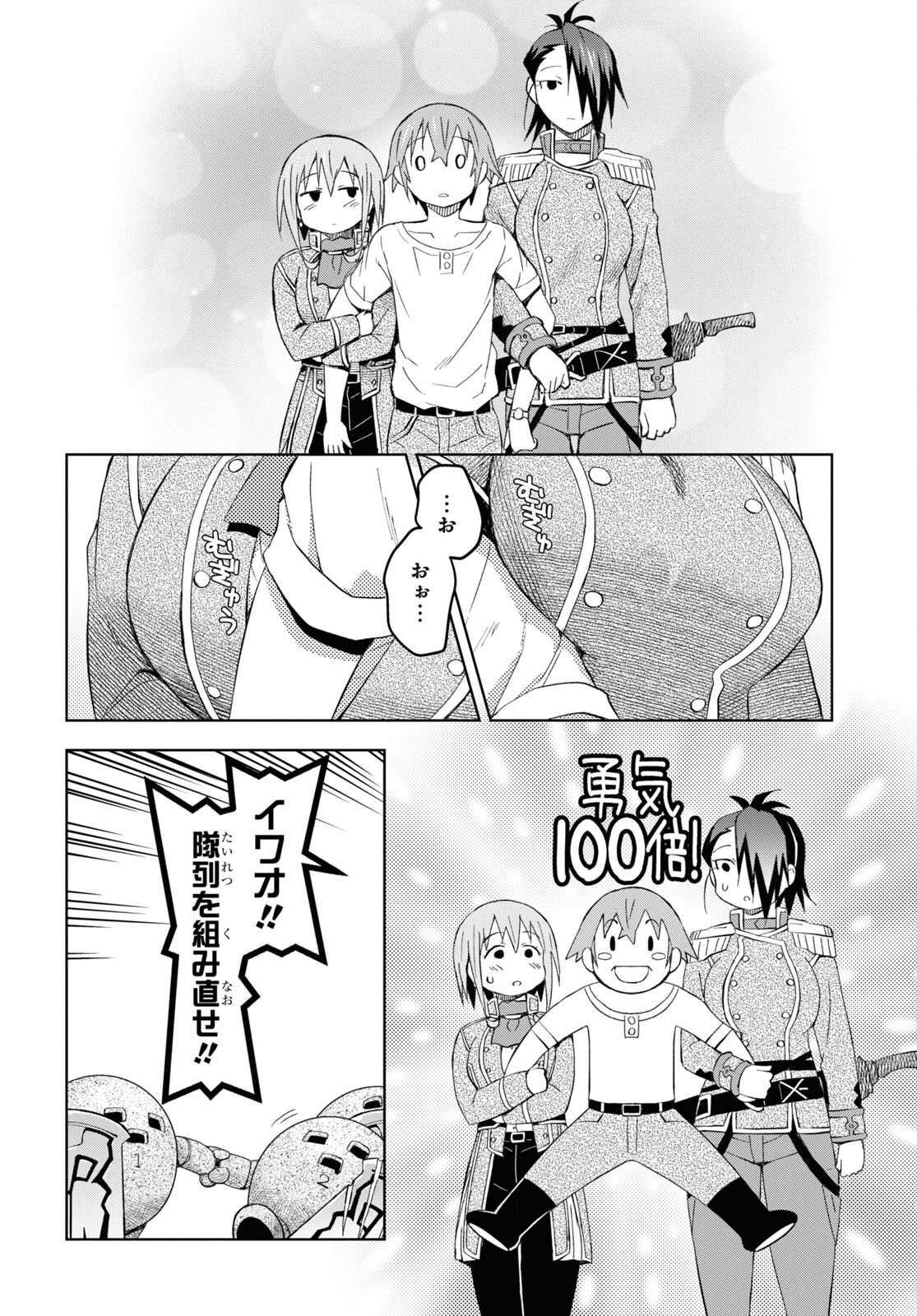 P20