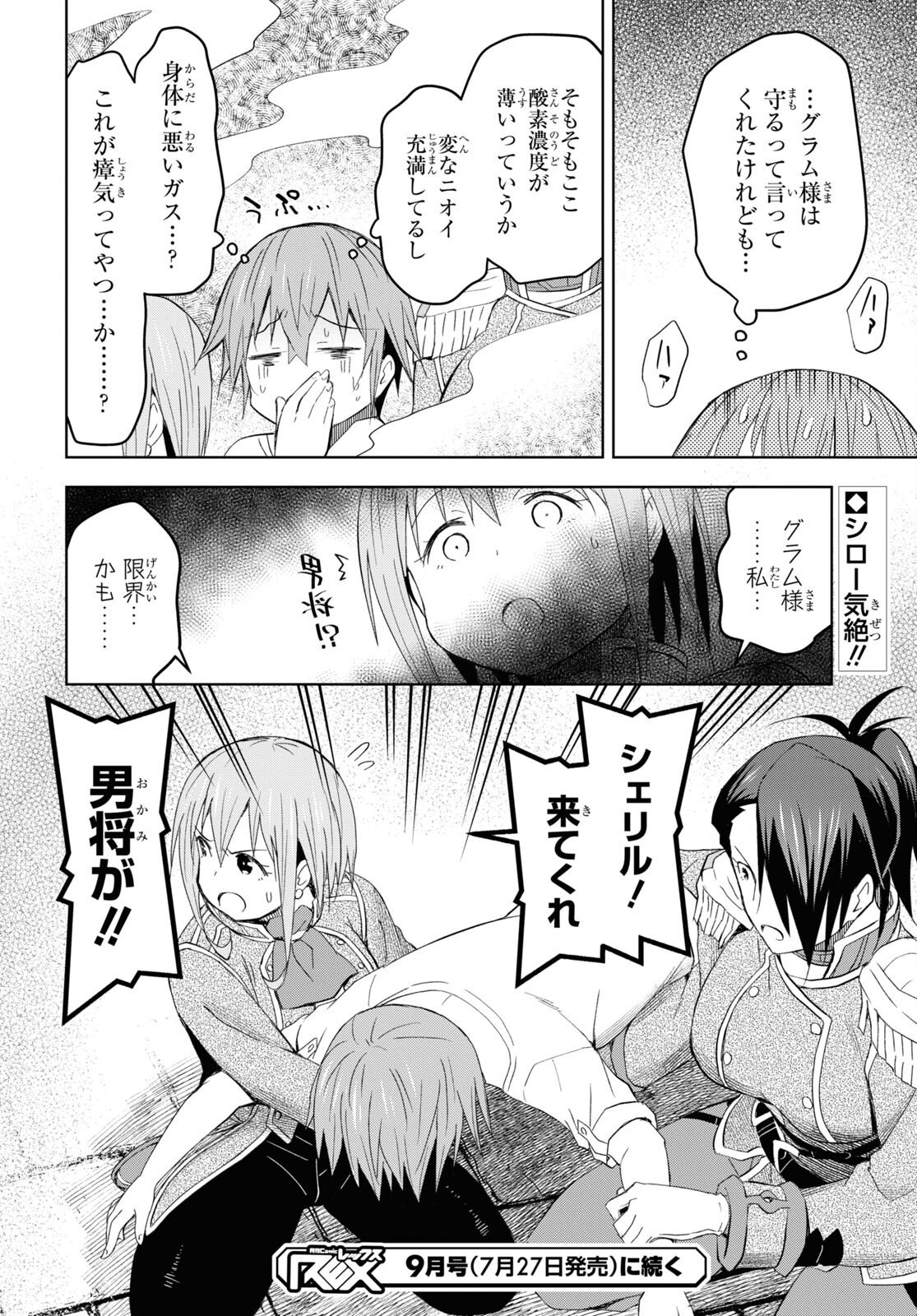 P26