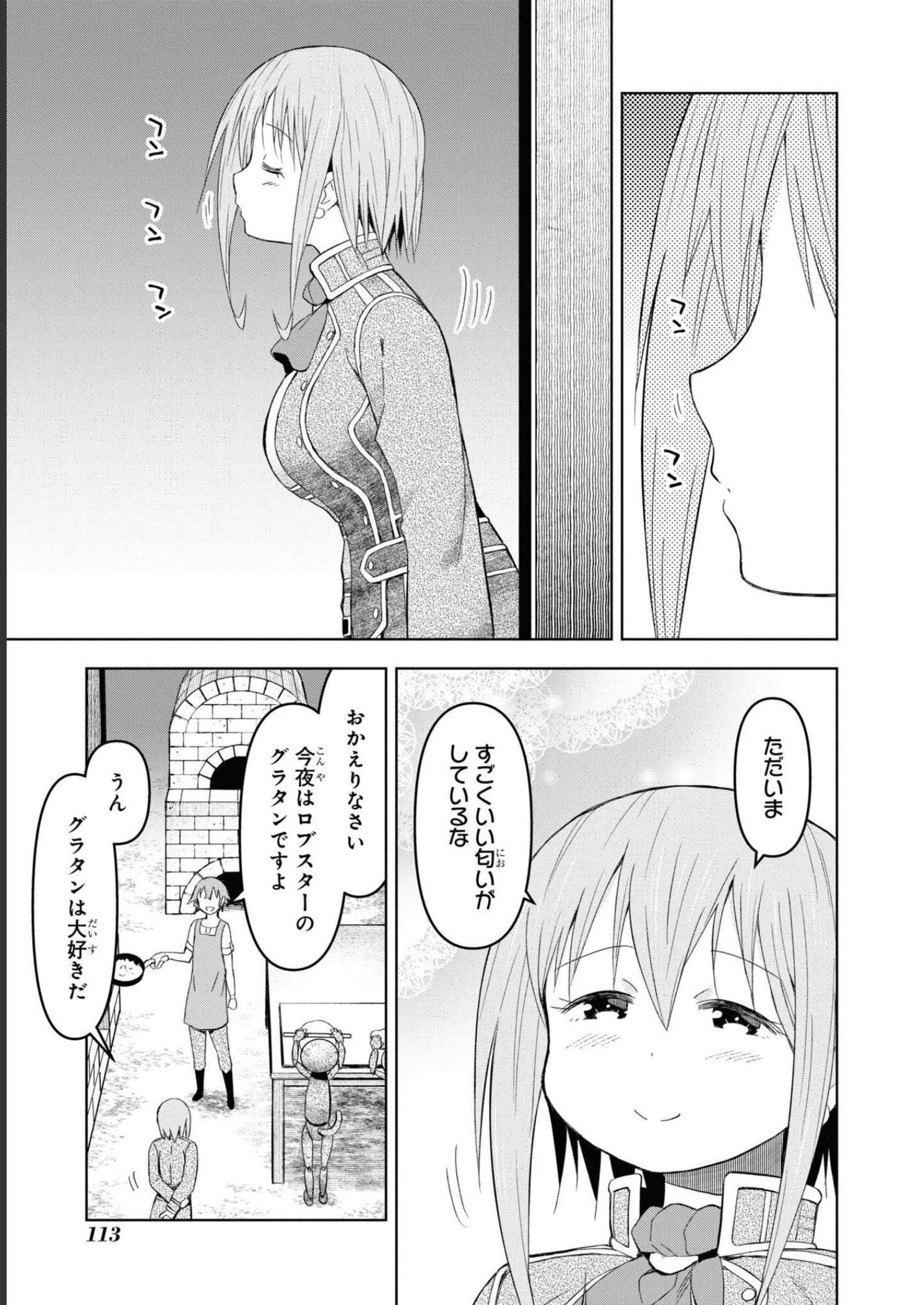 P25