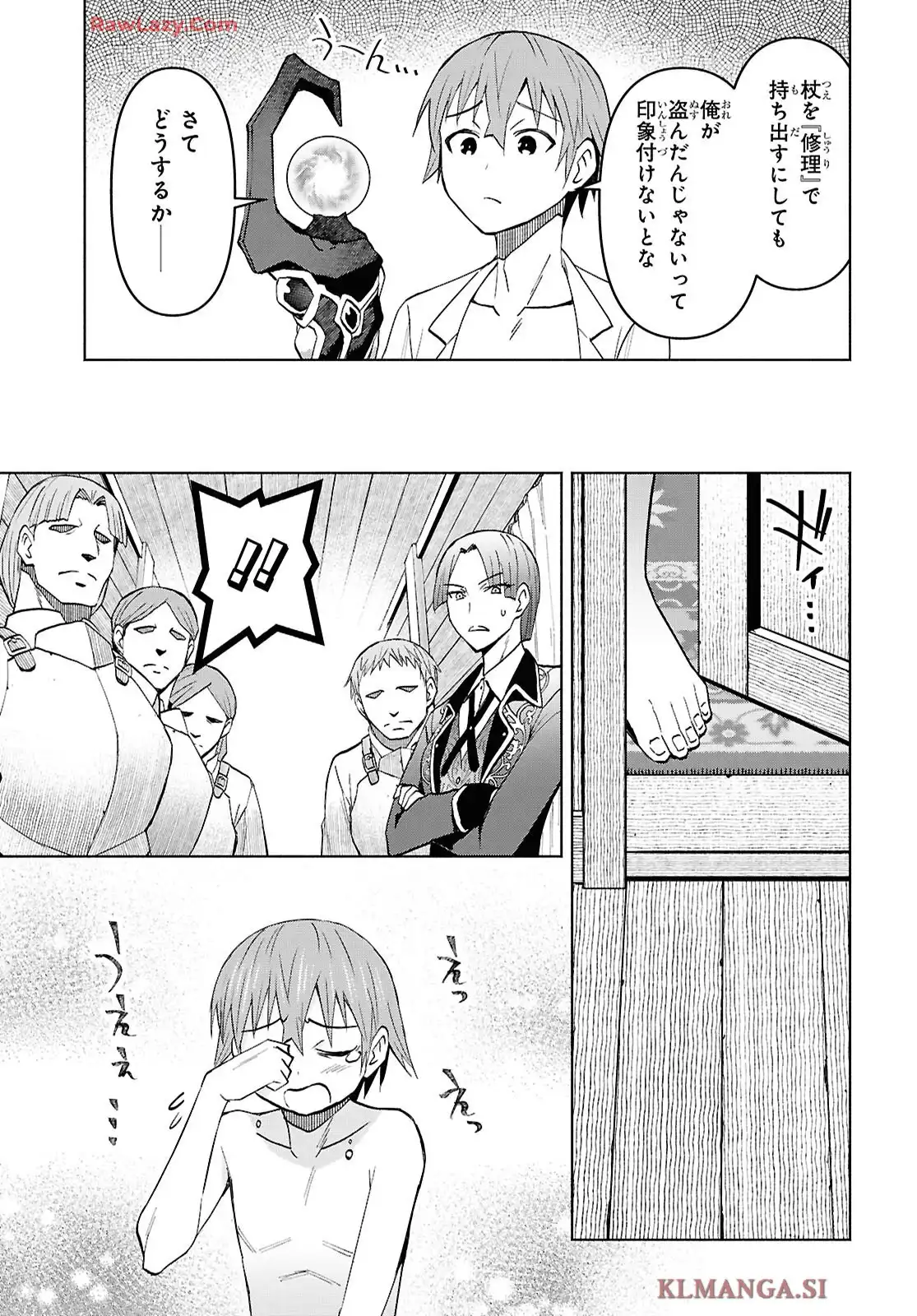 P25
