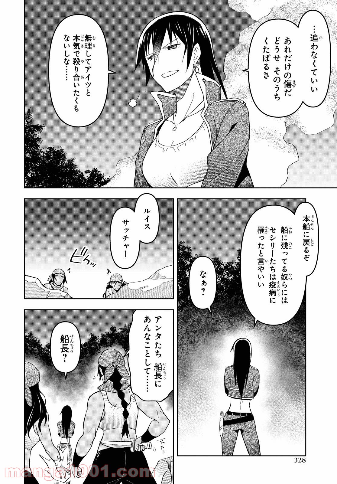 P14
