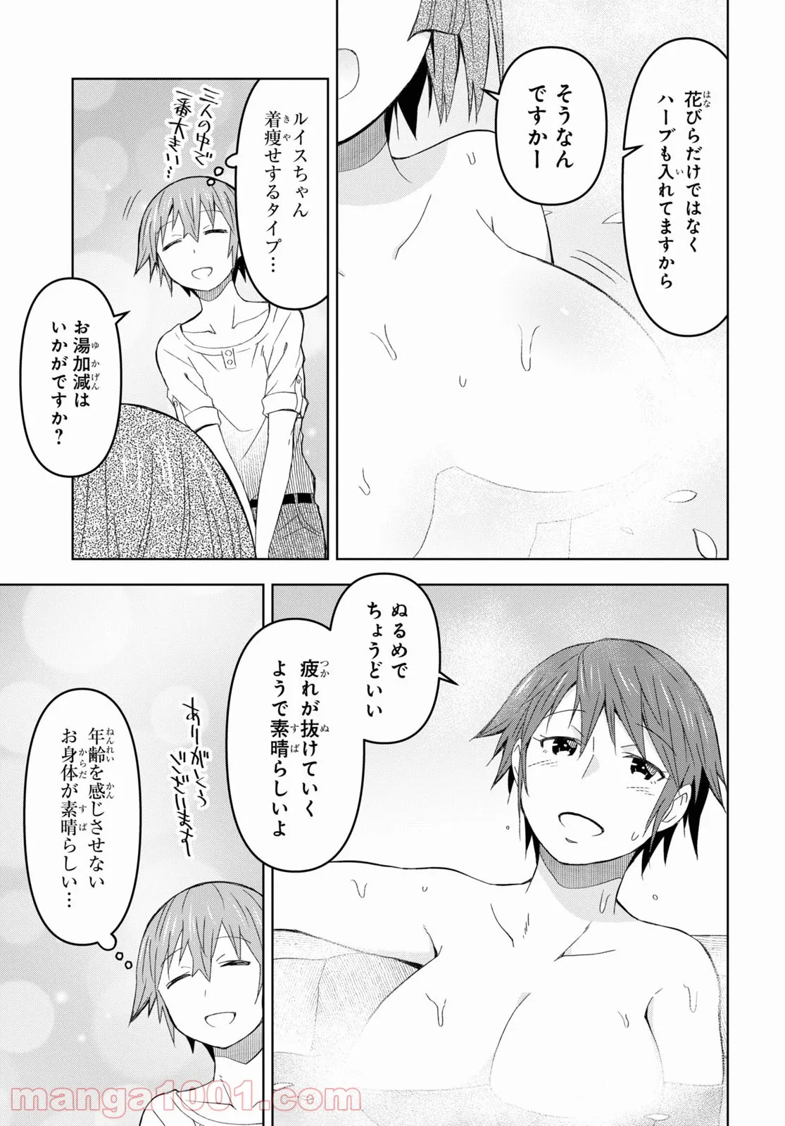 P23