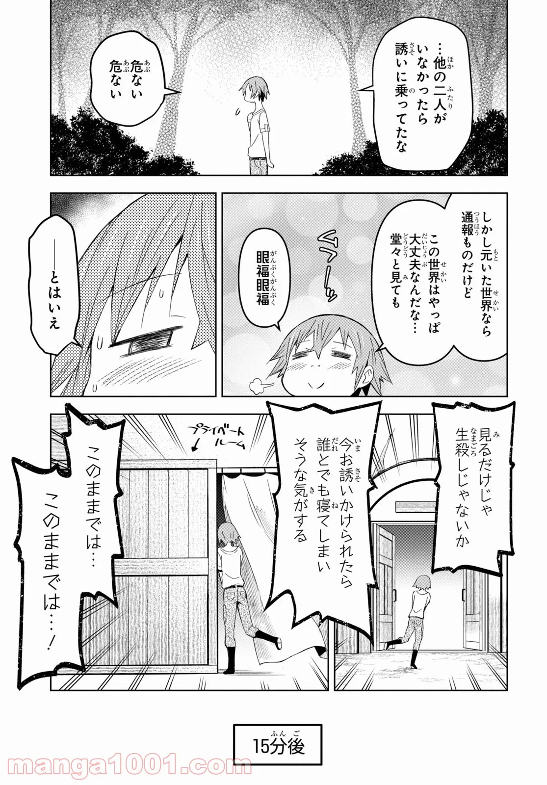 P25