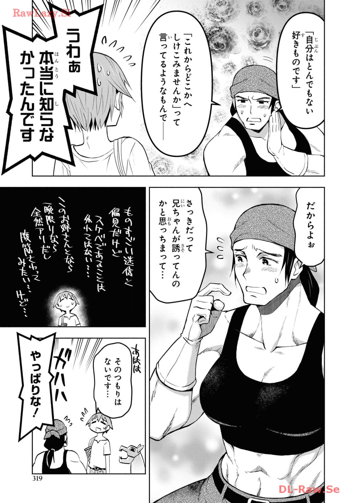 P21
