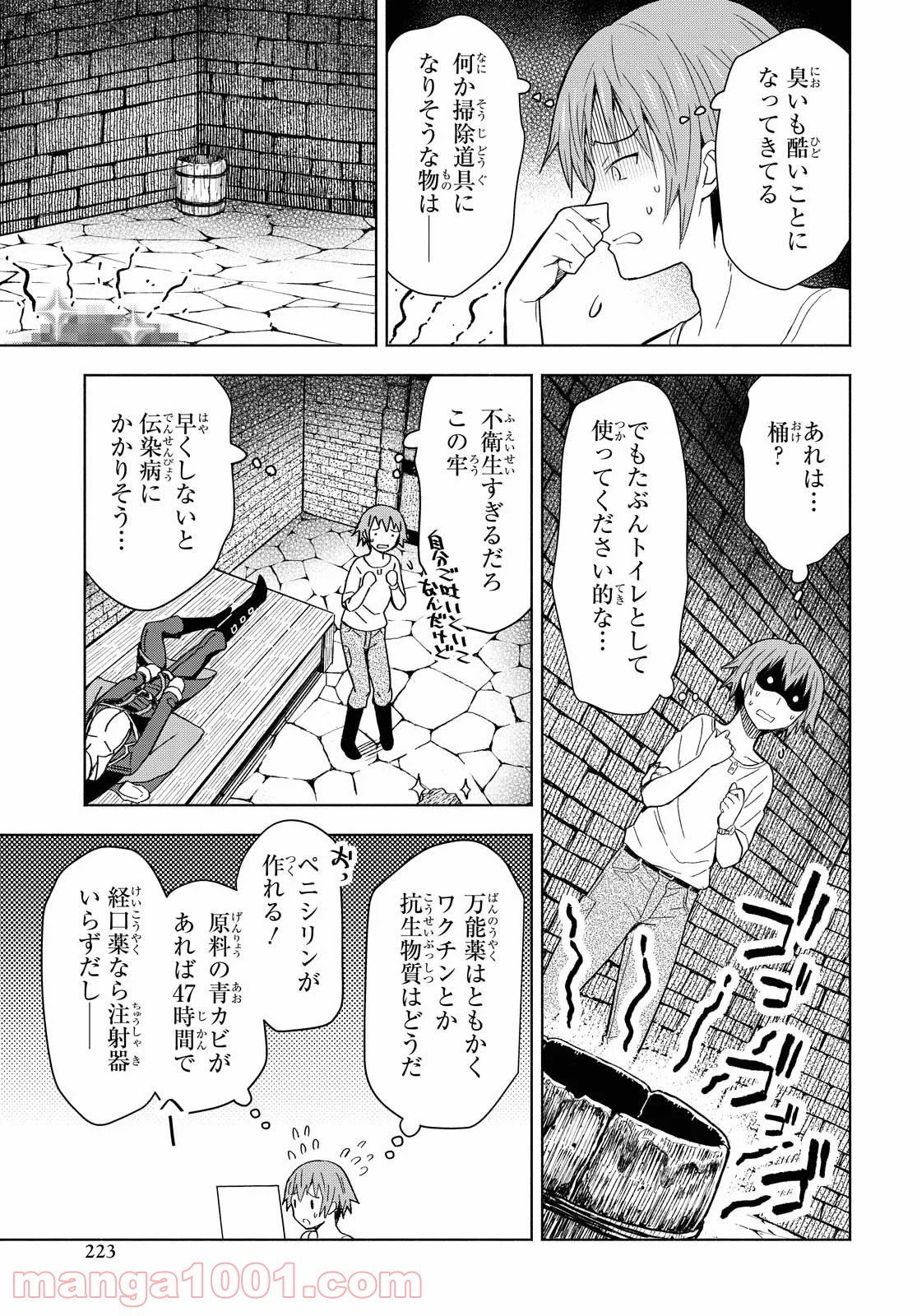 P19