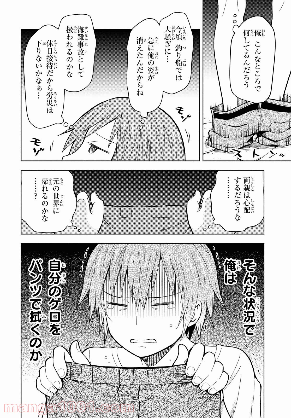 P22