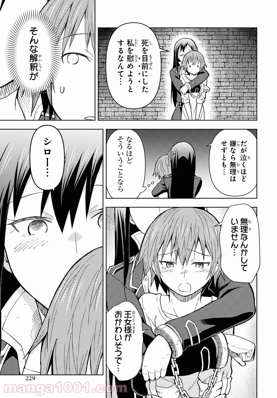 P25