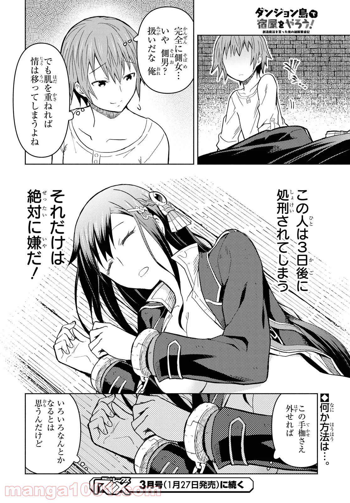 P31