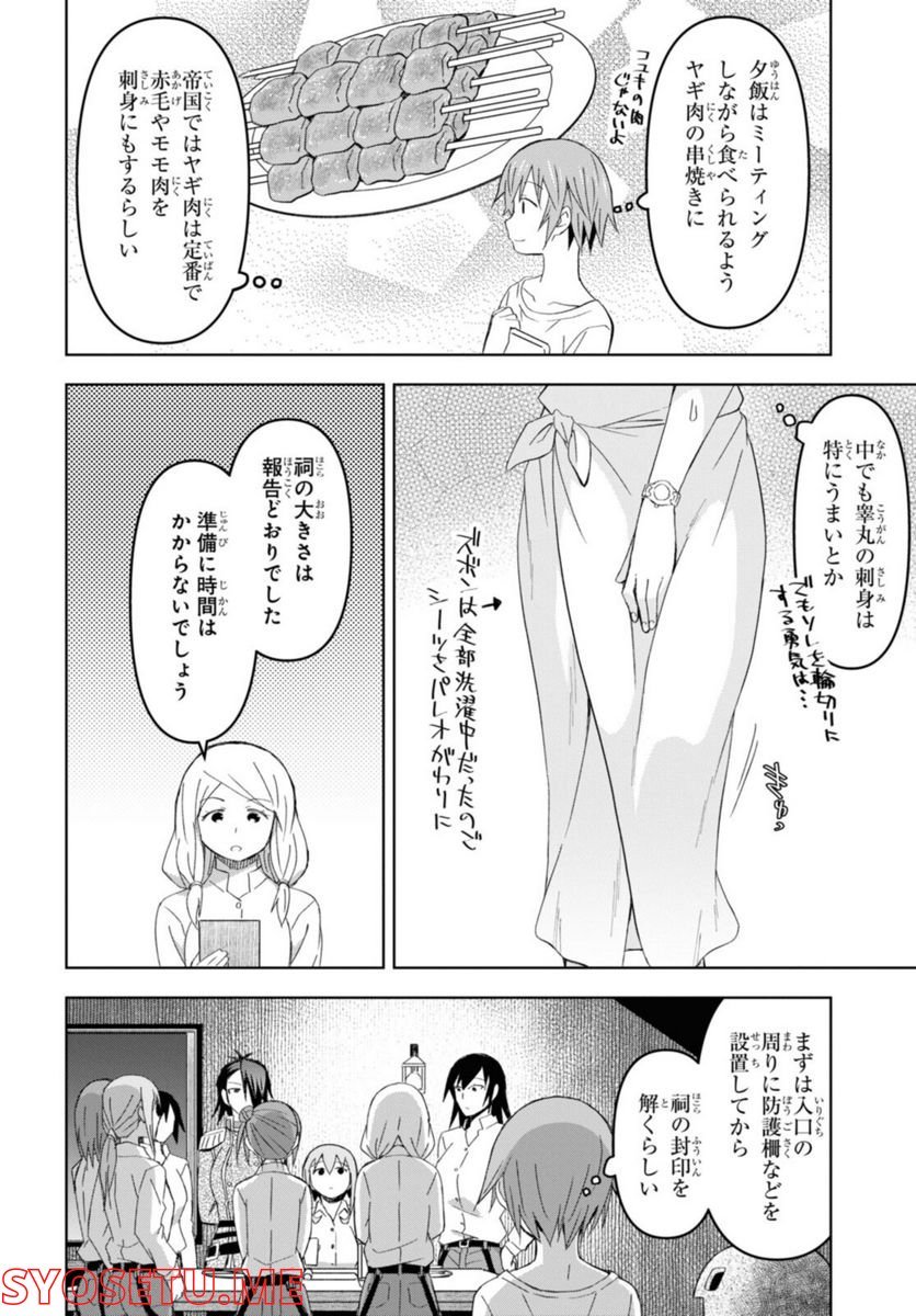 P26