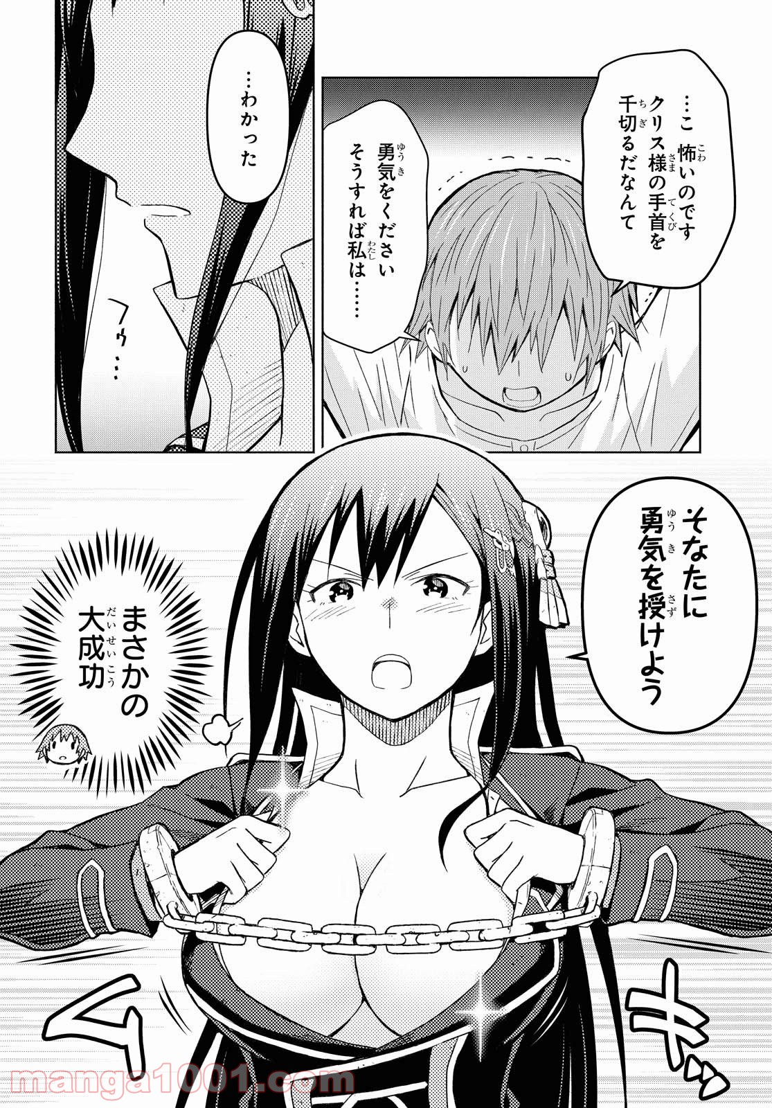 P10