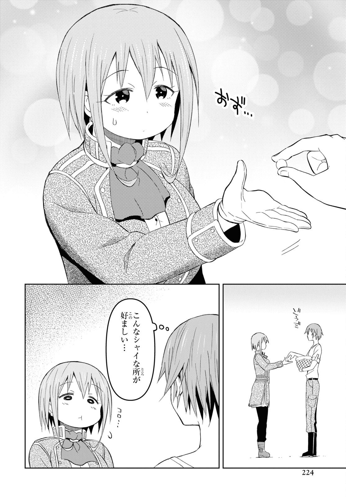 P20
