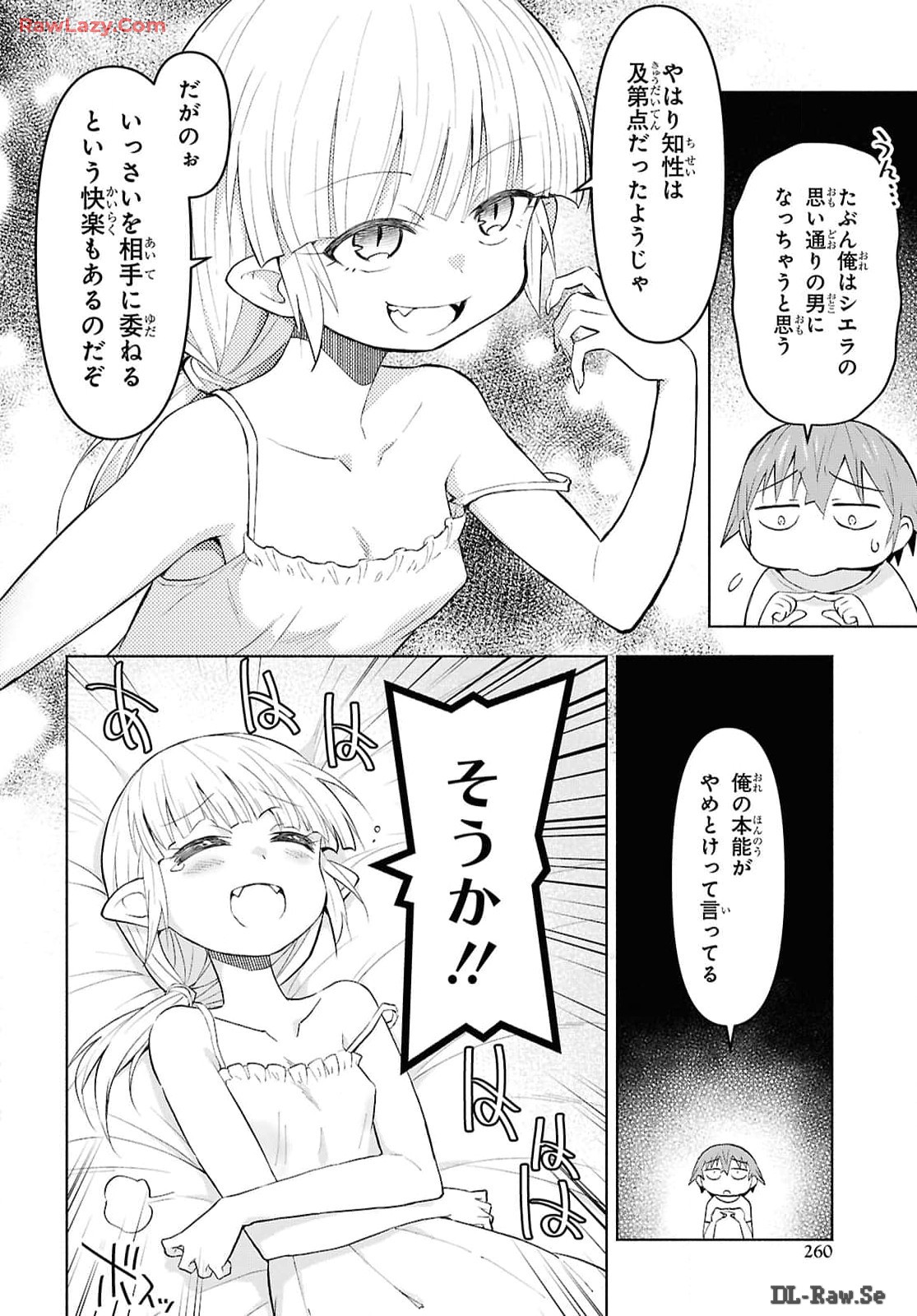 P25