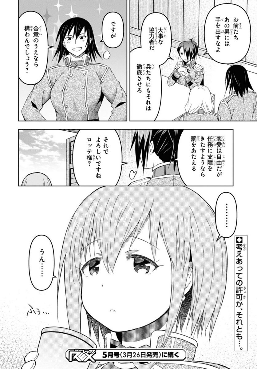 P42
