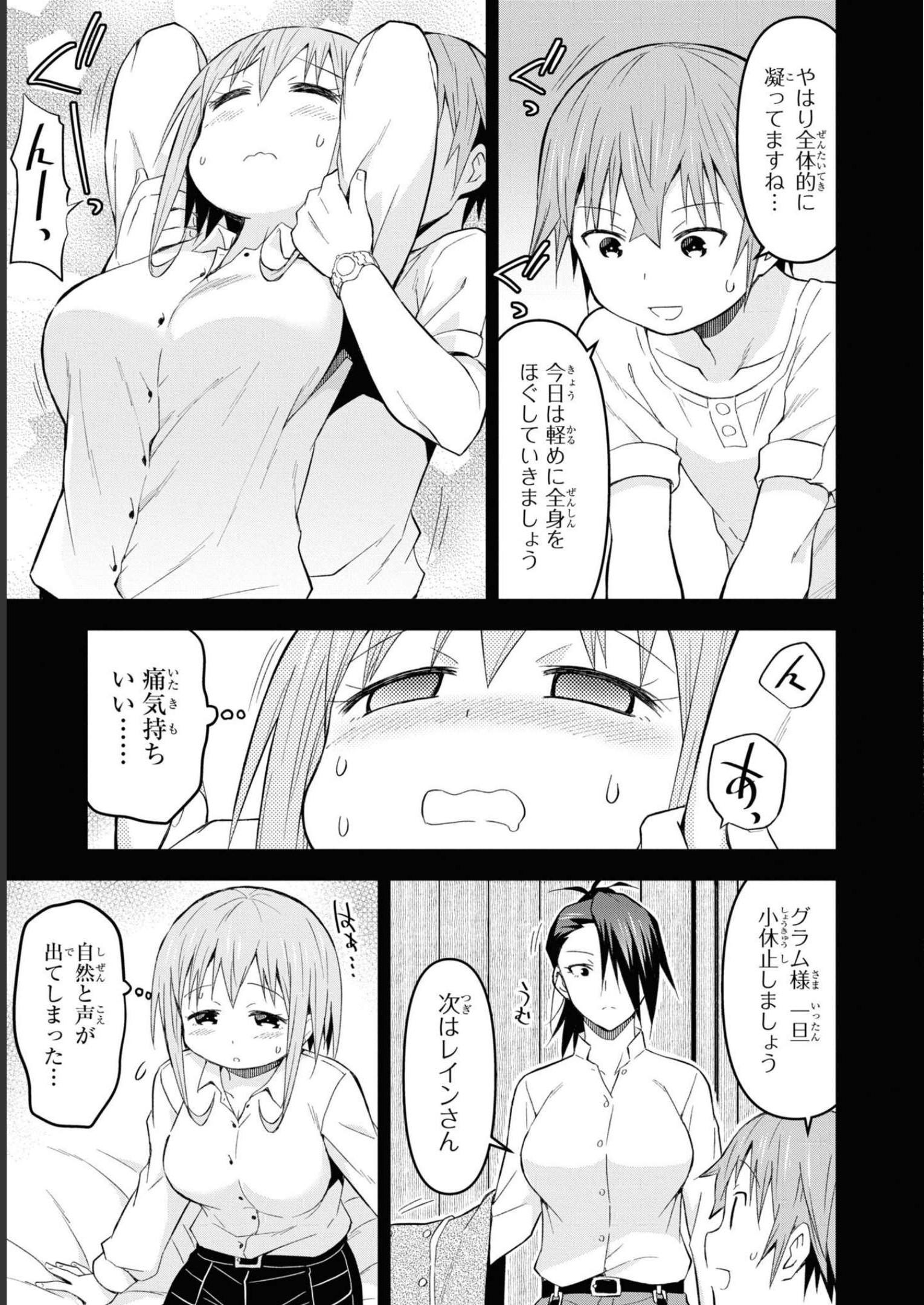 P25