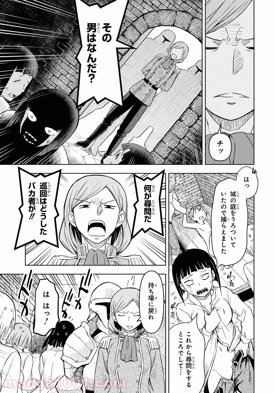 P24