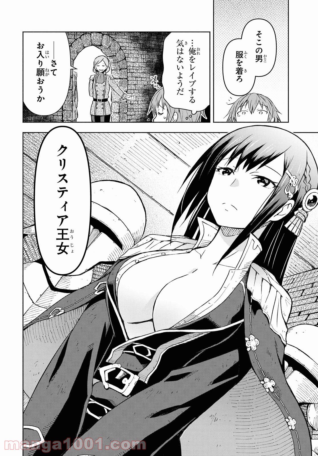 P25
