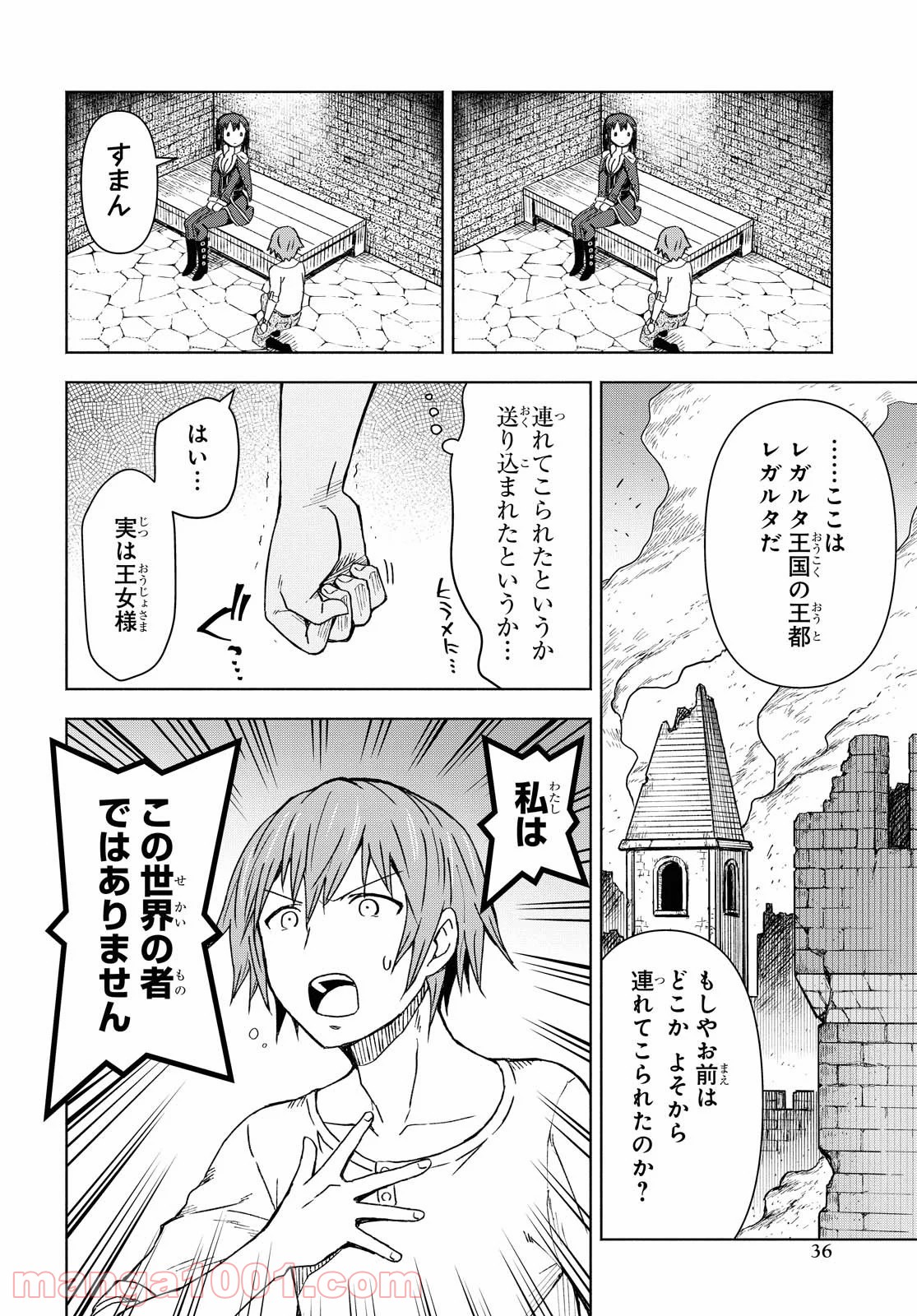 P31