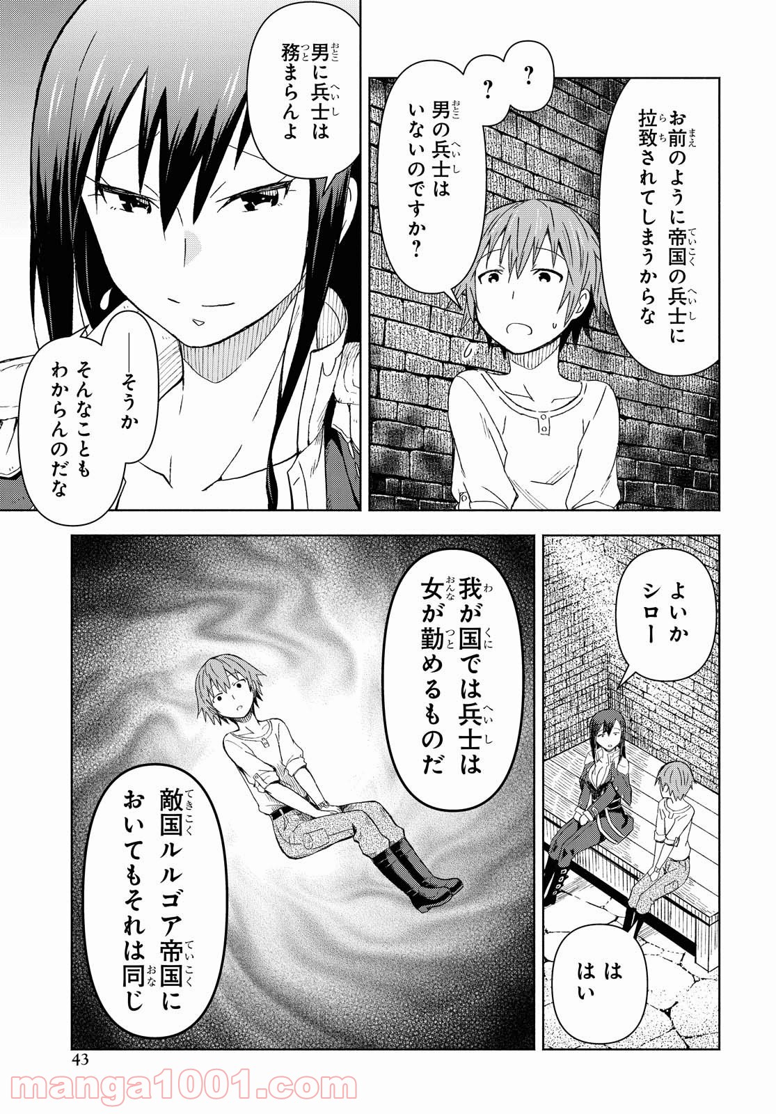 P38