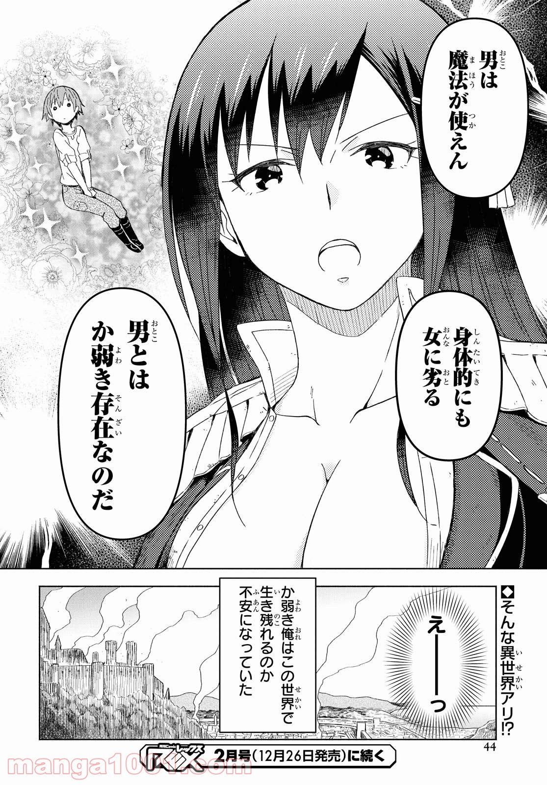 P39