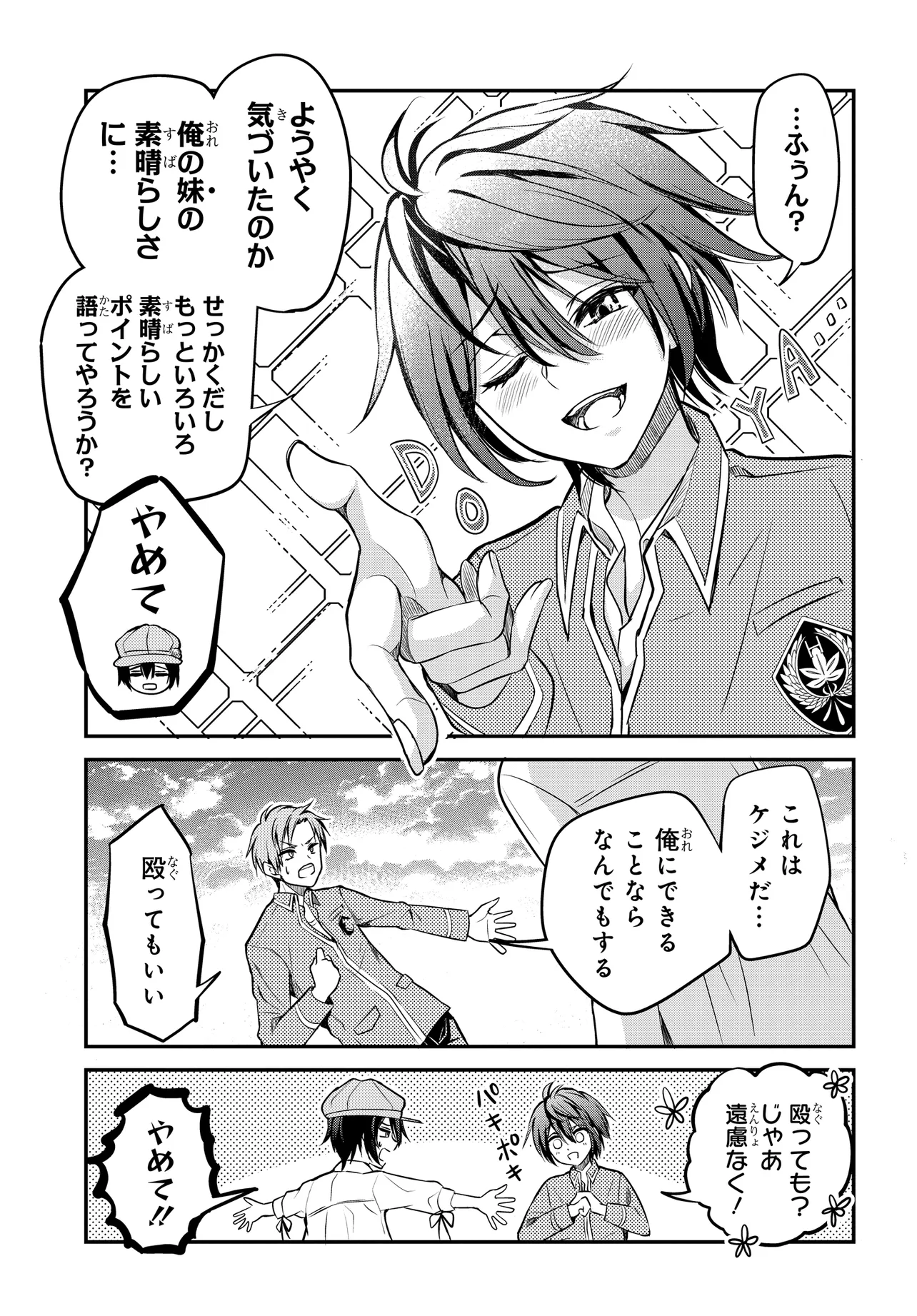 P21