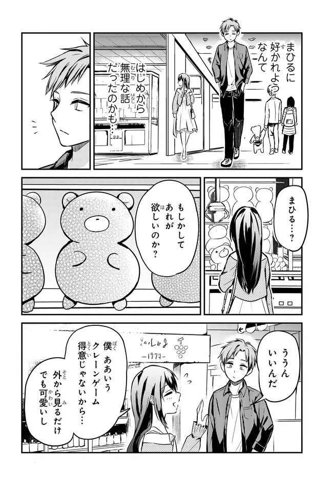 P26