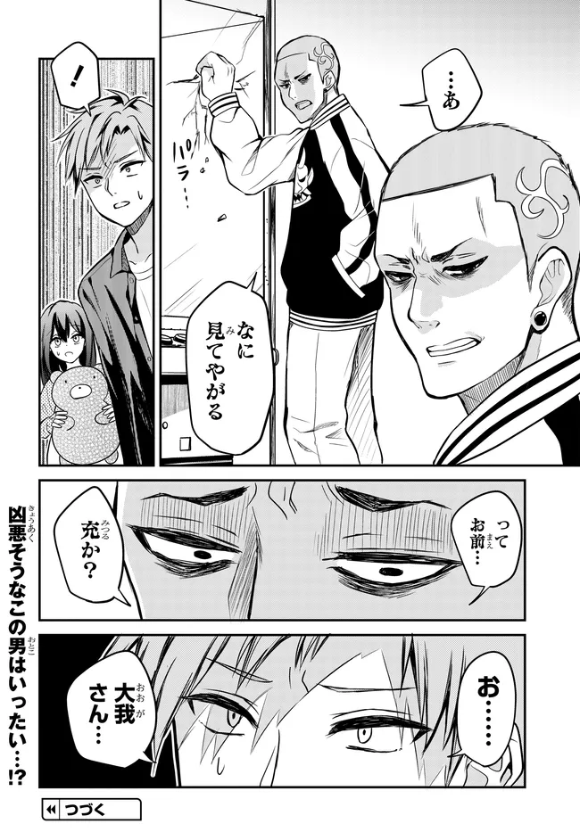 P32