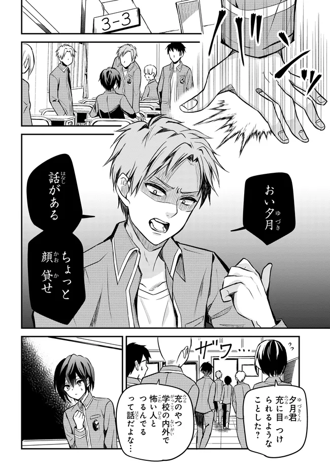 P4