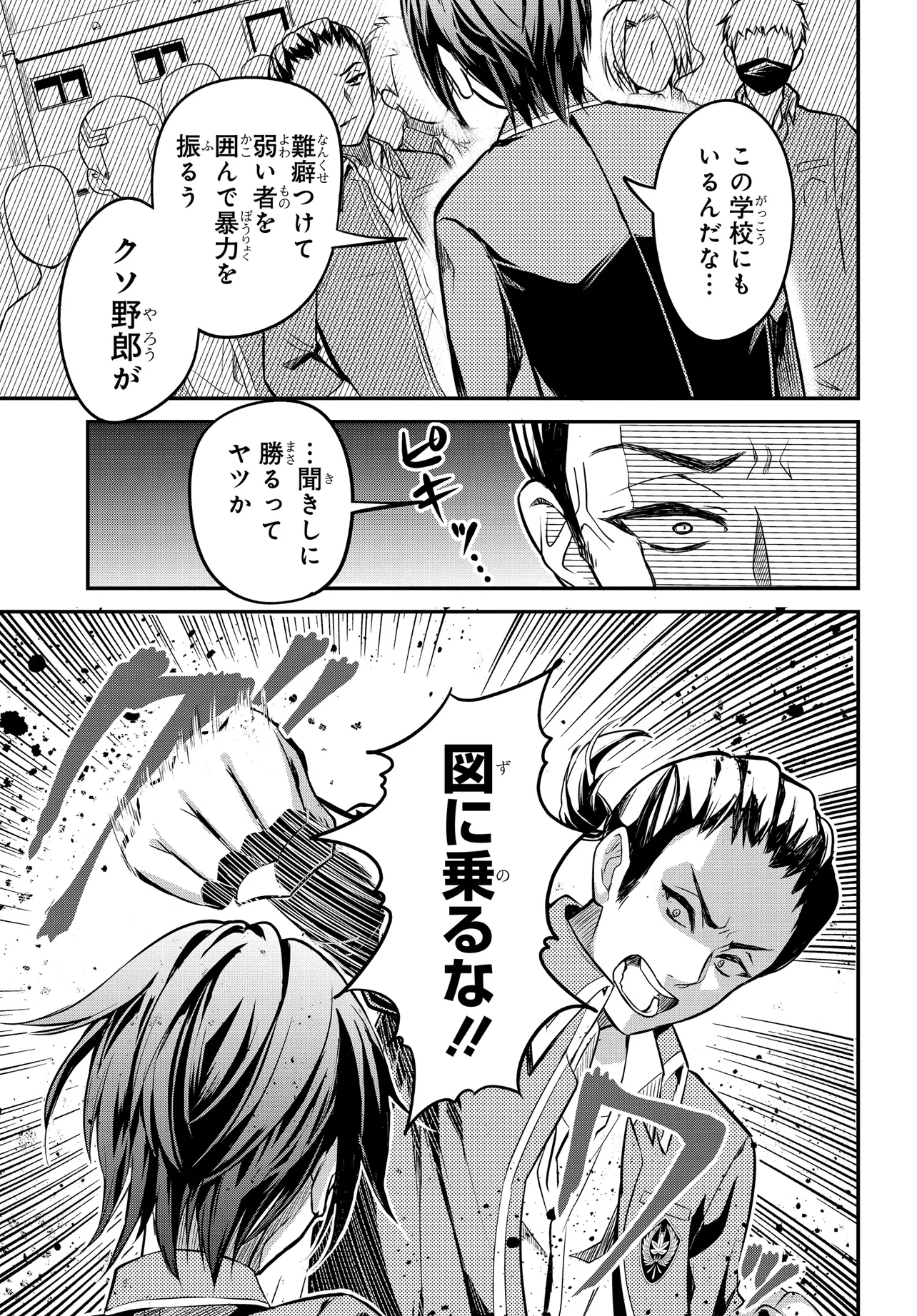 P26