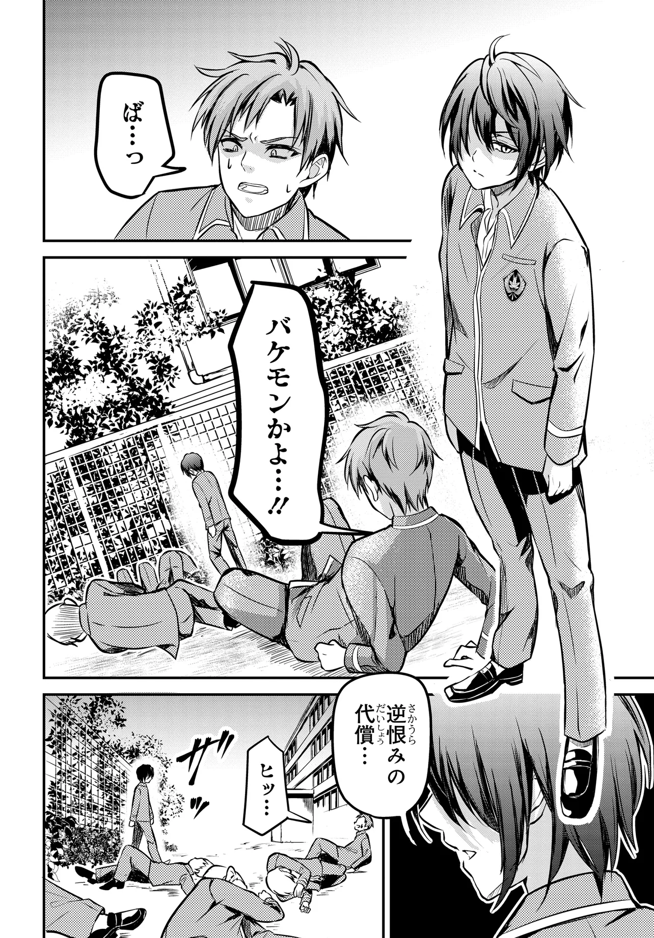 P31