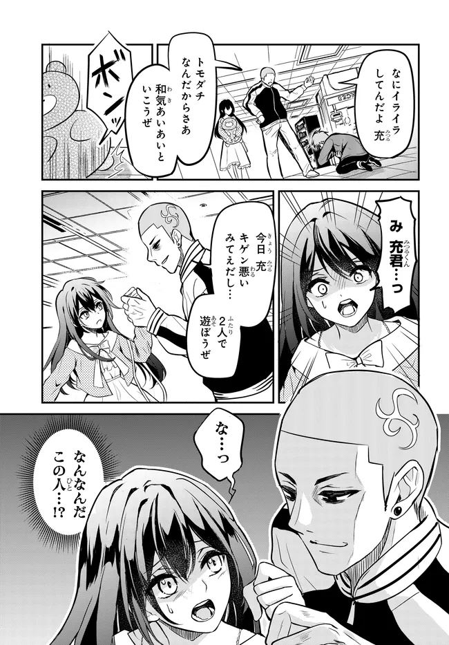 P11