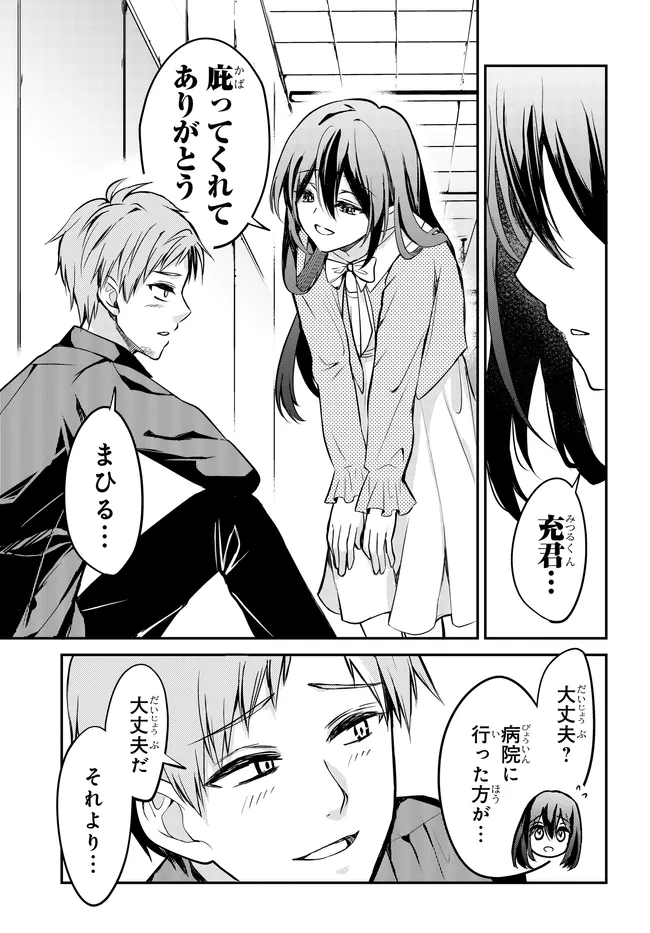 P29