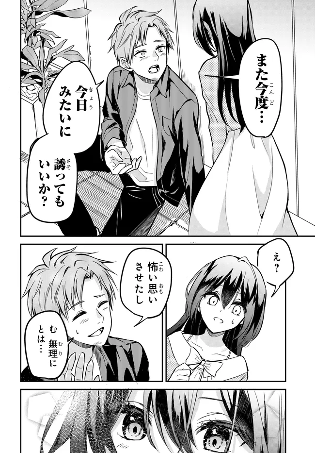 P30