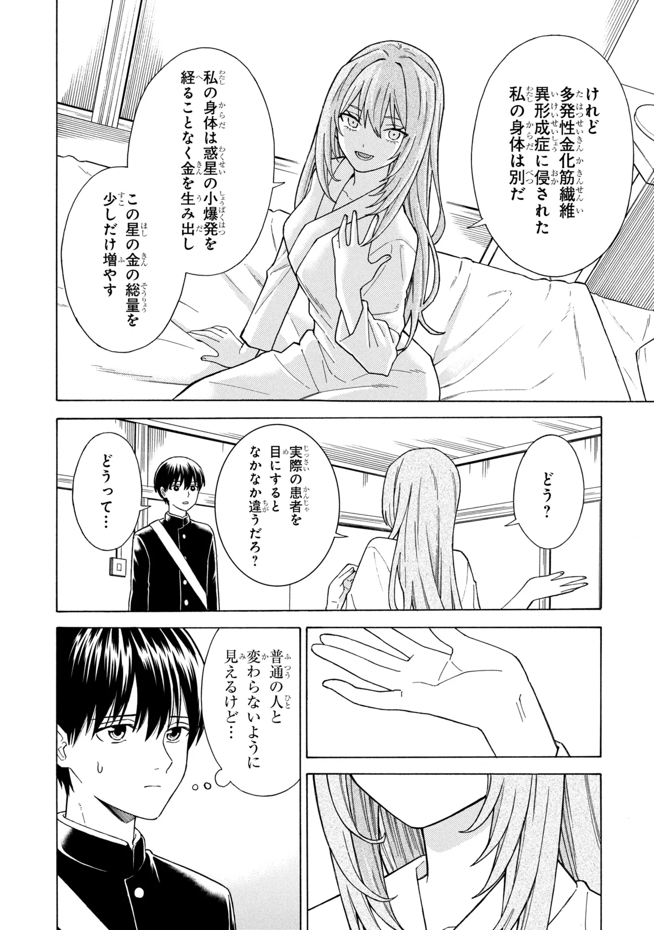 P39