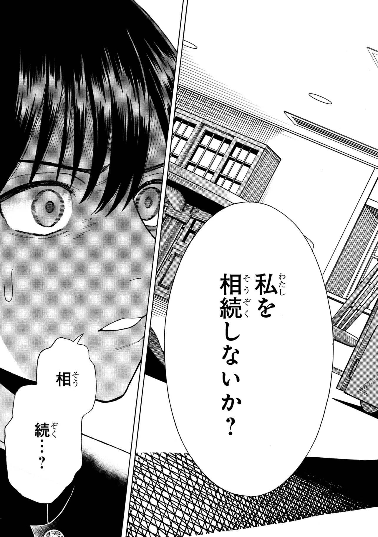 P42