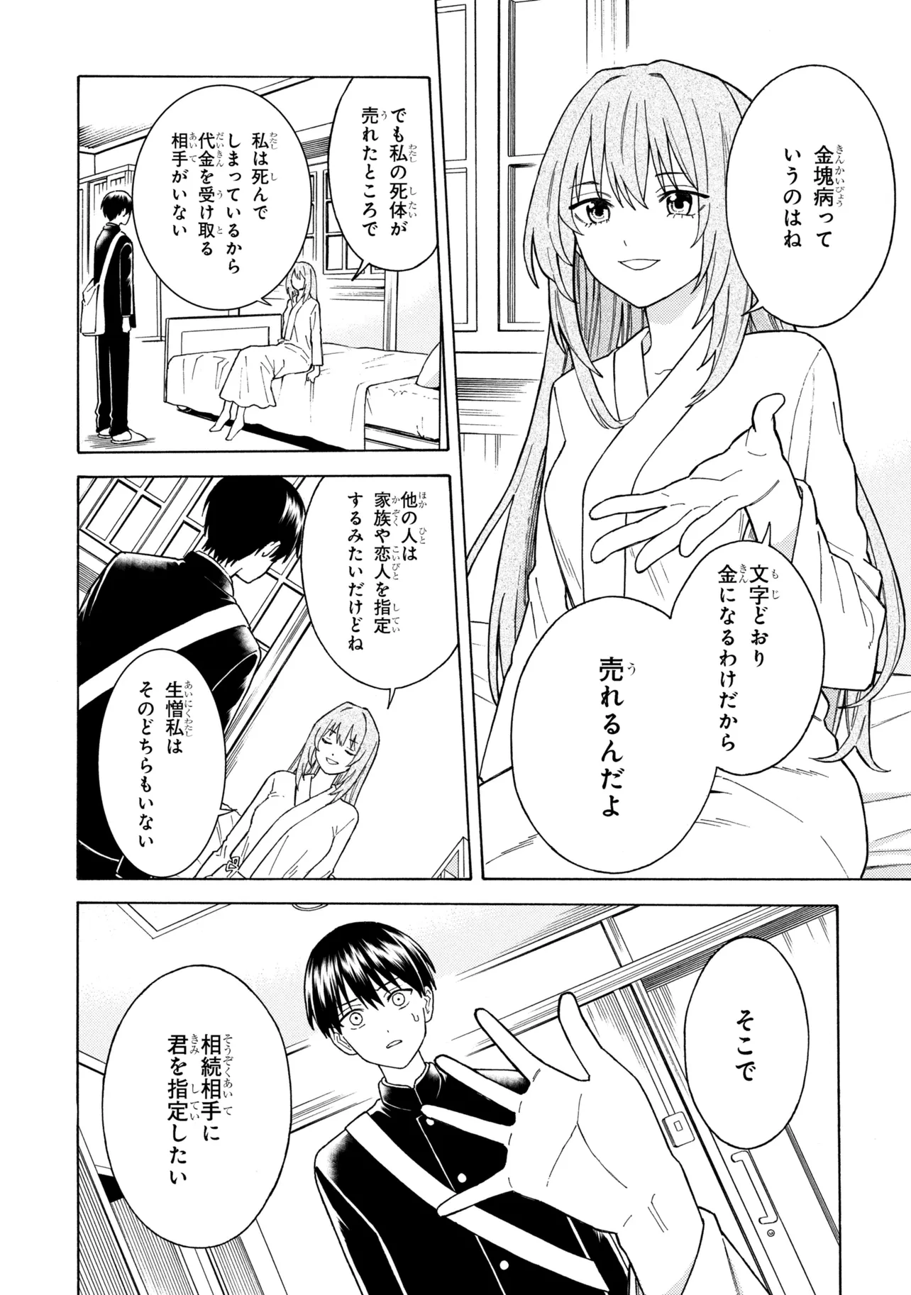 P43