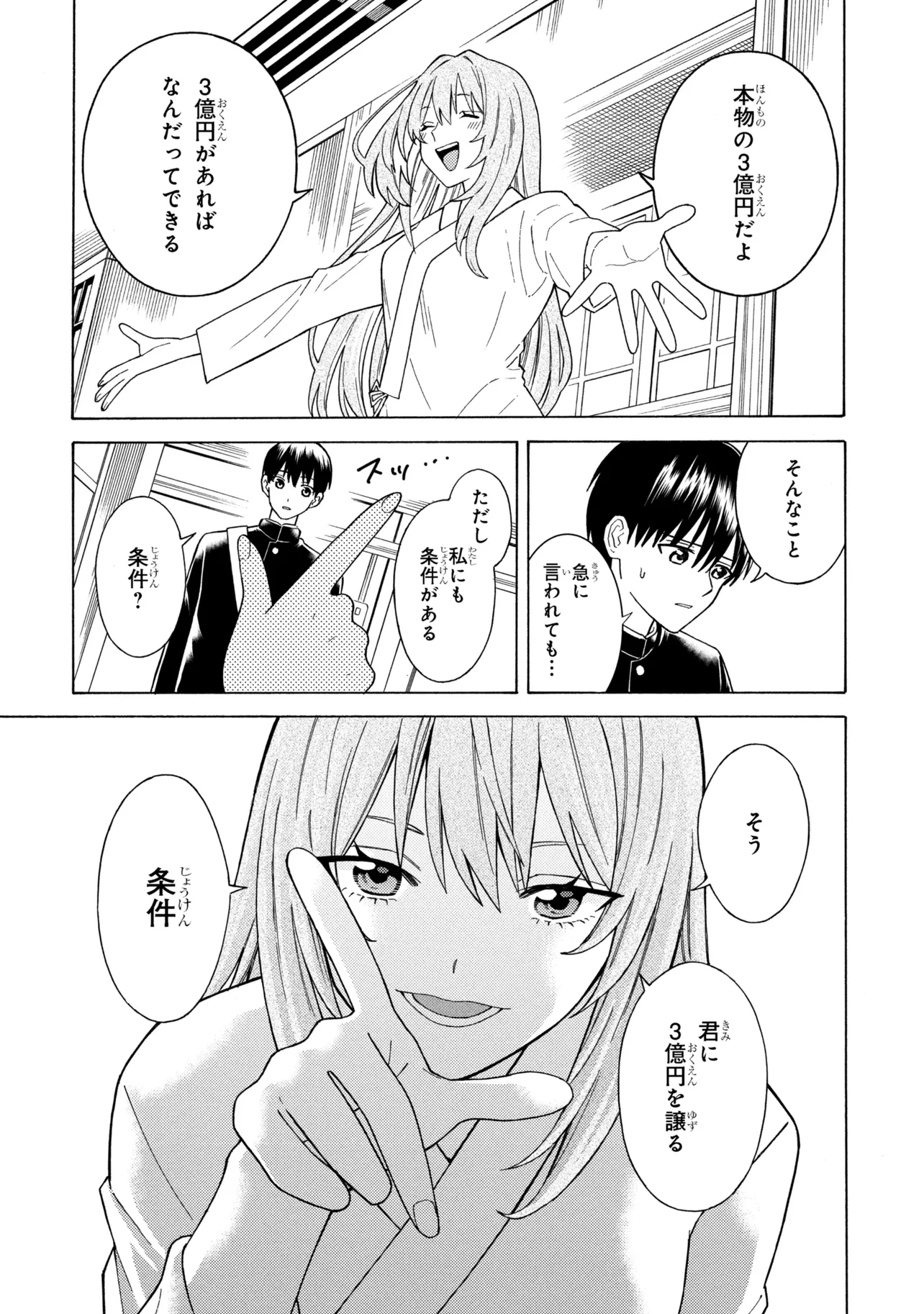 P46