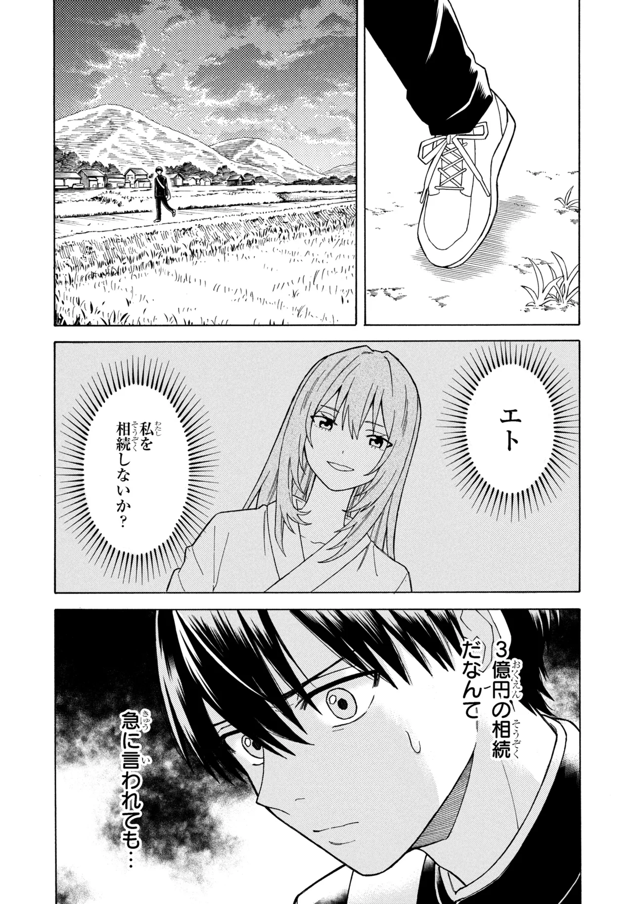 P49