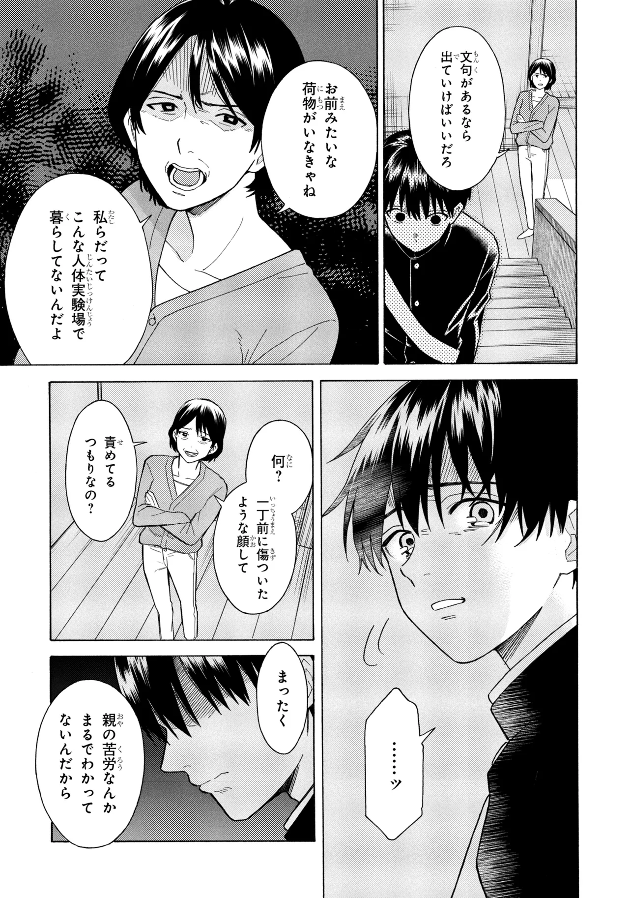 P52
