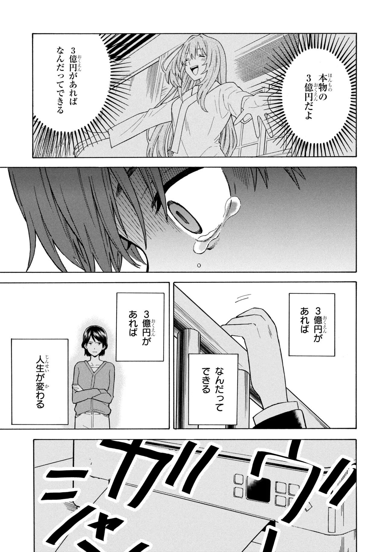 P58